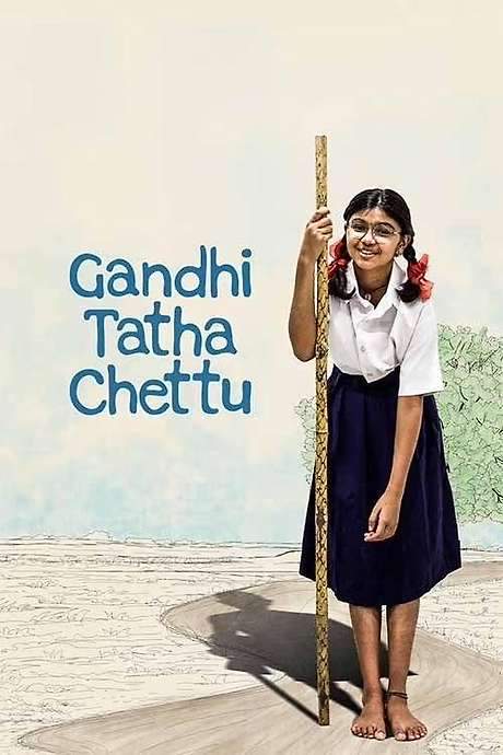 Gandhi Tatha Chettu